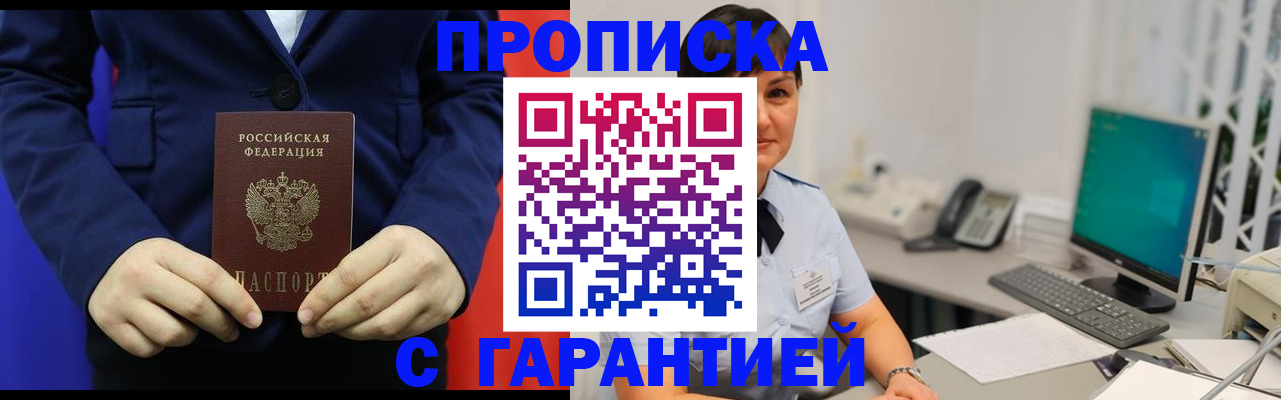 регистрация для школы в Белоозёрском