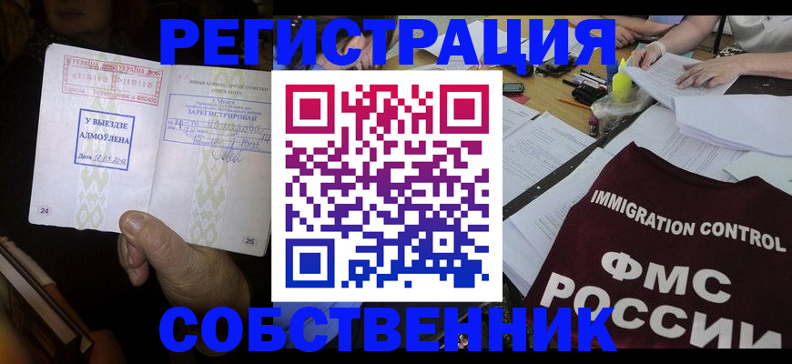 регистрация для дет. сада в Белоозёрском